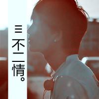 男生带字的伤感qq头像
