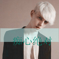 男生带字的伤感qq头像