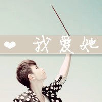 男生带字的伤感qq头像