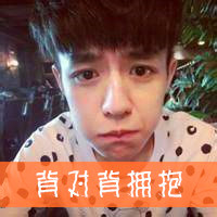 搞怪男生头像带字的