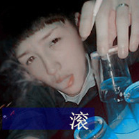 小俏皮小可爱qq帅哥头像大全带字的