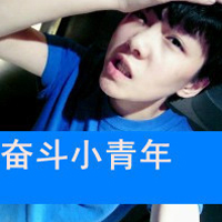 小俏皮小可爱qq帅哥头像大全带字的