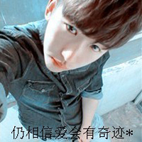 小俏皮小可爱qq帅哥头像大全带字的