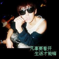 戴眼镜有字男生头像