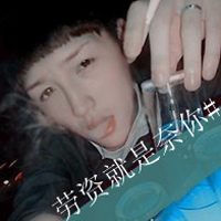 2013超拽带字男生头像图片最新版本的