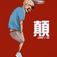 男女通用搞笑另类头像