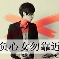 qq男生超拽头像带文字的