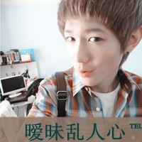 超拽的男生带字qq头像