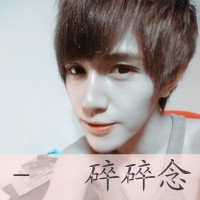 2013唯美带字帅气男生头像图片少见的