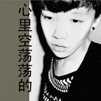 表情有点屌超拽帅气男生头像带字
