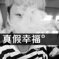 表情有点屌超拽帅气男生头像带字