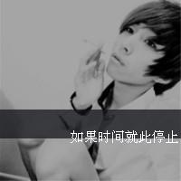 表情有点屌超拽帅气男生头像带字