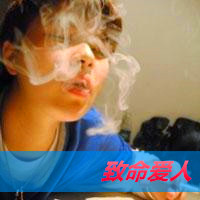 抽烟男生qq头像