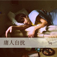 2013最新伤感带字男生头像最新版