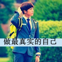 非主流伤感带字qq个性头像