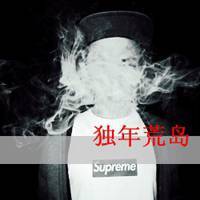 非主流伤感带字qq个性头像