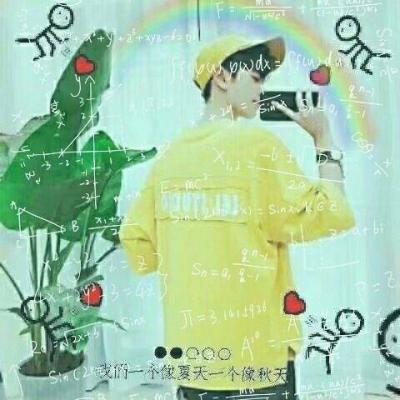 qq带数学公式的男生头像侧脸个性