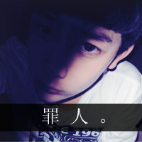 qq头像男生帅气带字拽款