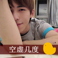 年少无知的男生个性头像