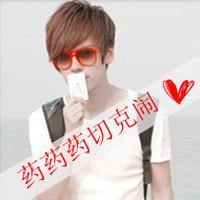 唯美系花美男超拽帅气男生头像带字