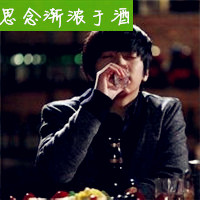 喝酒男生头像
