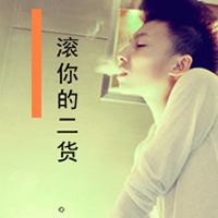 有点个性最新超拽带字男生头像