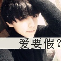 有点个性最新超拽带字男生头像