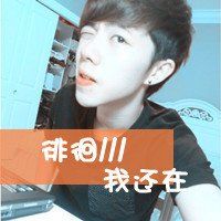 qq小清新男生带字头像忧伤的