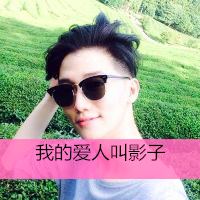 qq小清新男生带字头像忧伤的