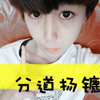 qq小清新男生带字头像忧伤的