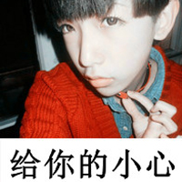 不带笑容的qq头像男生帅气带文字