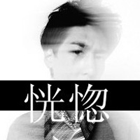 不带笑容的qq头像男生帅气带文字