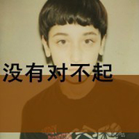 不带笑容的qq头像男生帅气带文字