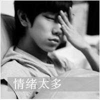 男生黑白头像带字的