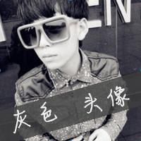 男生黑白头像带字的