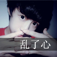 在原地等人的带文字伤感男生qq头像图片