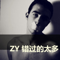qq头像男生带字伤感非主流最新