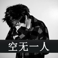 qq头像男生带字伤感非主流最新