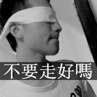 qq头像男生带字伤感非主流最新