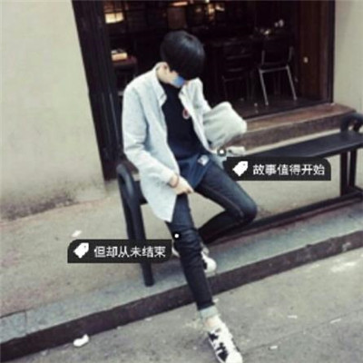 超拽帅气男生头像带字图片精选