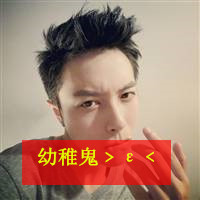 YY高清男生头像带字的