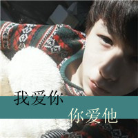 因爱结束而哭泣的心痛的带字男生伤感个性头像
