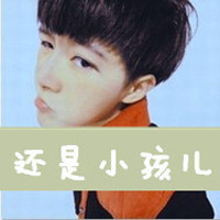自作多情的清新少年拽的样子qq头像男生可爱萌带字