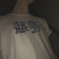 装B的男生头像半身的