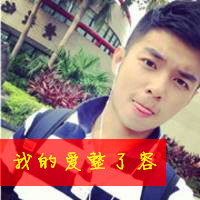 很清爽的男生带字头像