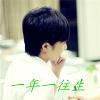 追梦少年超拽帅气男生头像带字