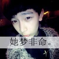 霸气超拽qq男生头像