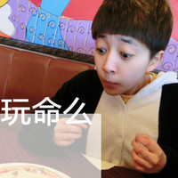 一看就是性格外向活泼开朗的qq头像90男生可爱带字