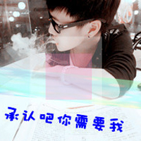 一看就是性格外向活泼开朗的qq头像90男生可爱带字