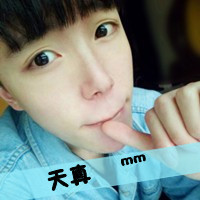 一看就是性格外向活泼开朗的qq头像90男生可爱带字